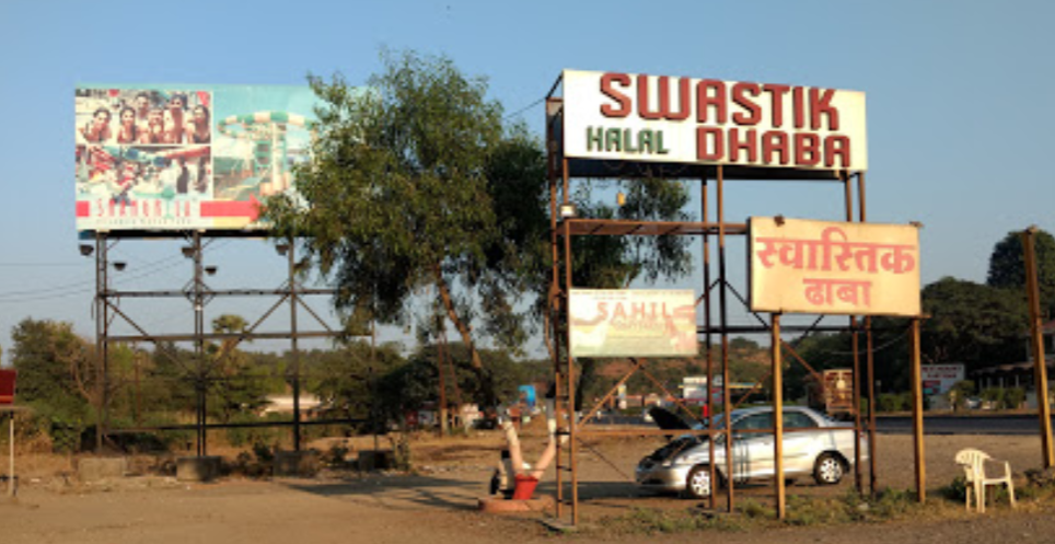 Swastik Dhaba - Bhiwandi Image
