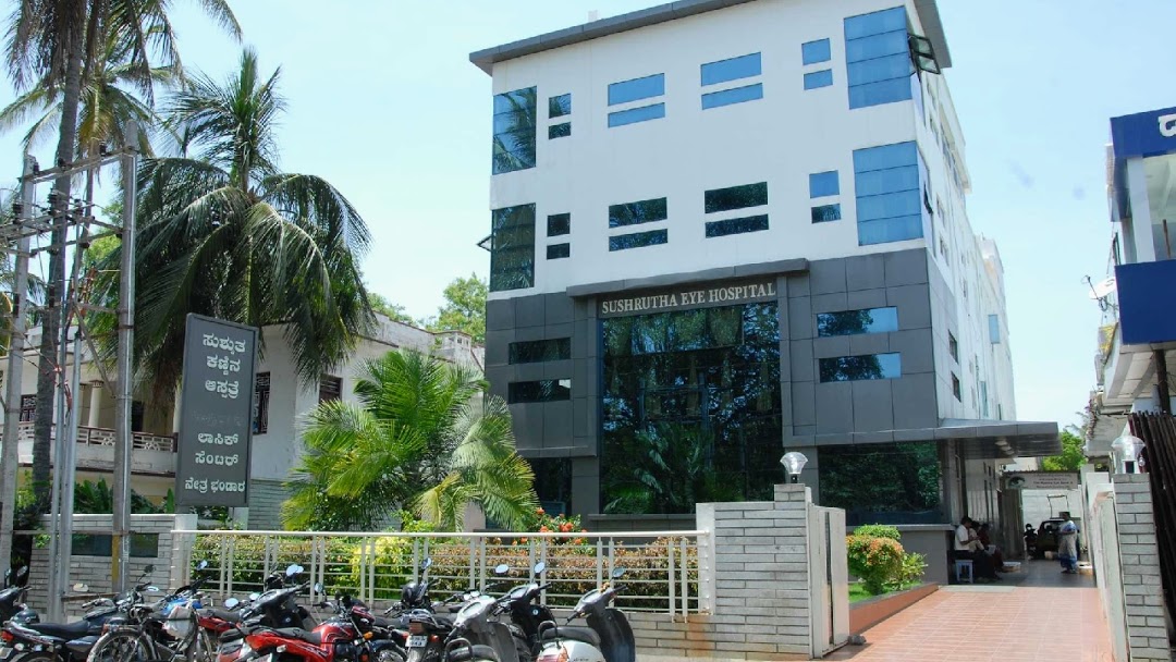 Sushrutha Eye Hospital - Mysore Image