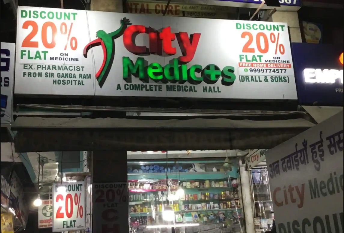 City Medicos - Dwarka Sector 6 - Delhi Image