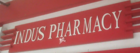 Indus Pharmacy - Sector 60 - Chandigarh Image