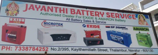 Jayanthi Battery Service - Navalur - Chennai Image