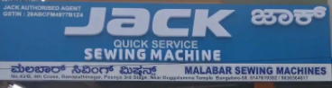 Malabar Sewing Machines - Peenya Industrial Area - Bangalore Image