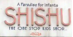 Shishu Kids Shop - Banjara Hills - Hyderabad Image