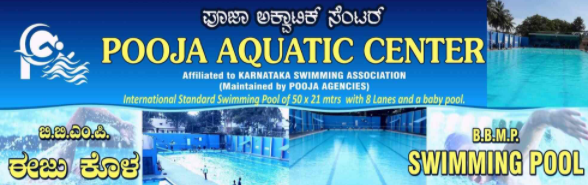 Pooja Aquatic Center - Banashankari - Bangalore Image