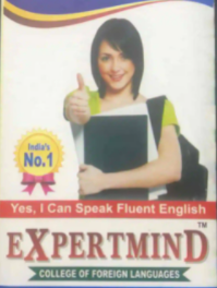 Expert Mind Institute - Uttam Nagar - Delhi Image