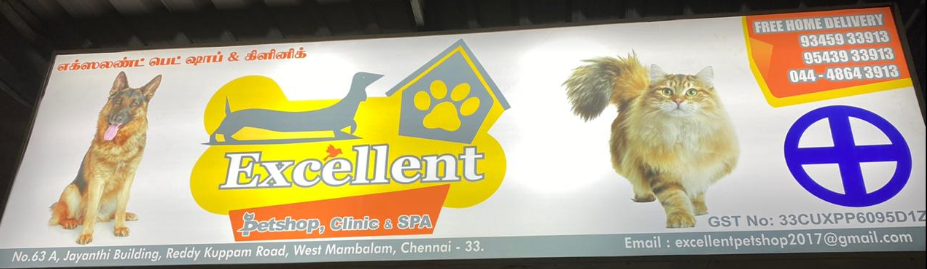 Excellent Pet Shop & Clinic - West Mambalam - Chennai Image