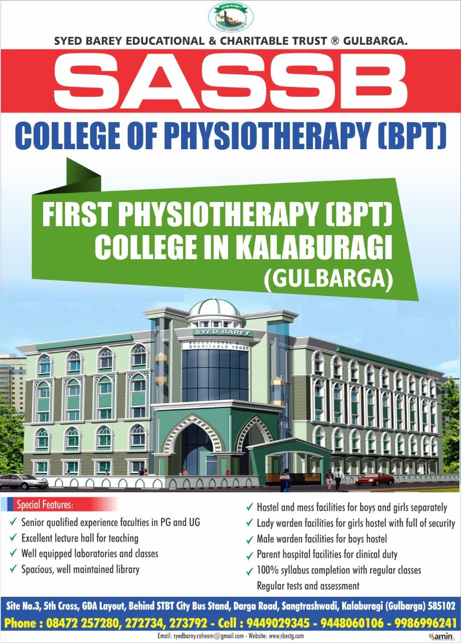 SASSB College of Physiotherapy - Sangtrashwadi City - Gulbarga Image