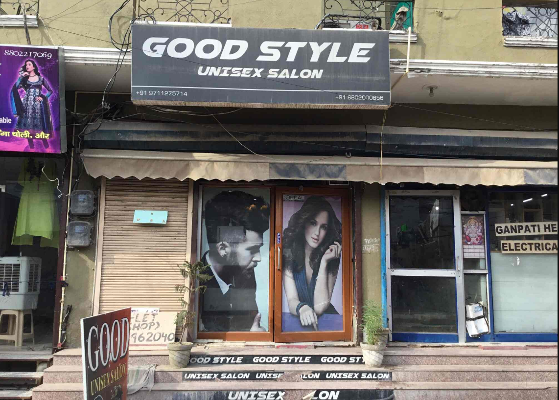 Good Style Unisex Saloon - Shivaji Nagar - Gurugram Image