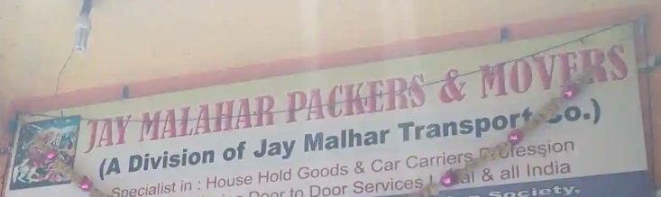 Jay Packers And Movers - Talawade - Pune Image