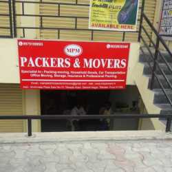 Mahalaxmi Packers And Movers - Talawade - Pune Image