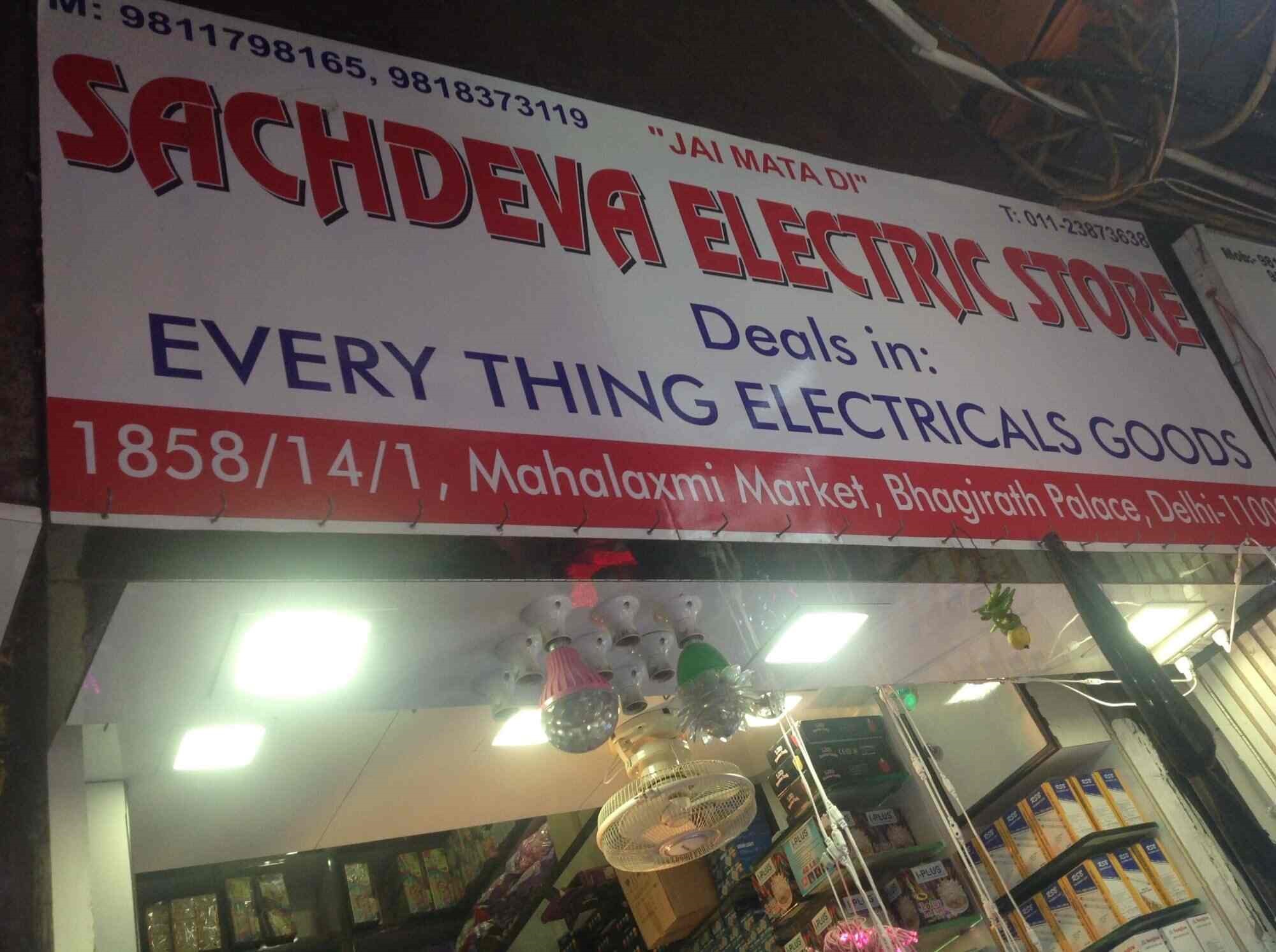 Sachdeva Electric Store - Bhagirath Palace - Delhi Image