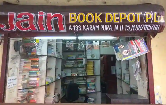 Jain Book Depot Private Limited - Karampura - Delhi Image