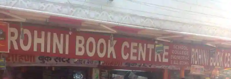 Rohini Book Centre - Rohini - Delhi Image