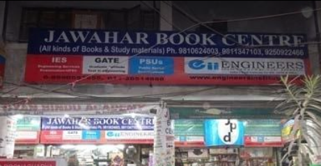 Jawahar Book Centre - Ber Sarai - Delhi Image