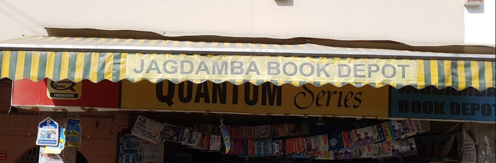 Jagdamba Book Depot - Dayanand Nagar - Ghaziabad Image