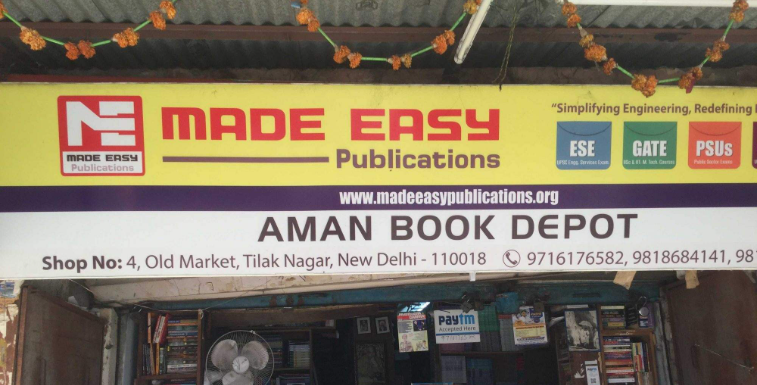 Aman Book Depot - Tilak Nagar - Delhi Image