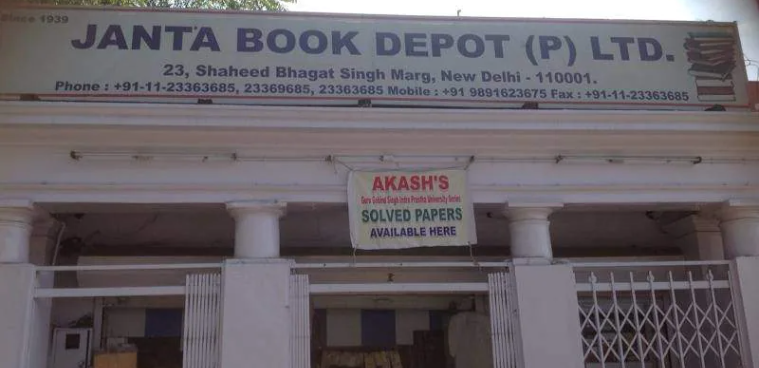 Janta Book Depot Private Limited - Bhagat Singh Market - Delhi Image