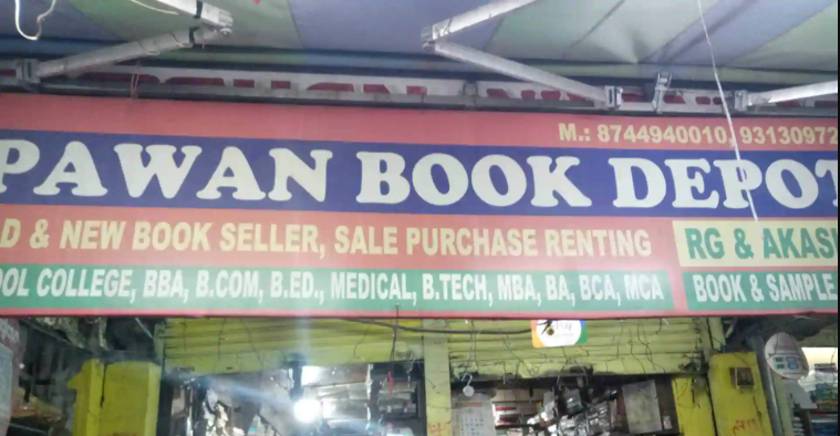 Pawan Book Depot - Tilak Nagar - Delhi Image