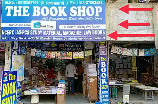 The Book Shop - Dr. Mukherjee Nagar - Delhi Image