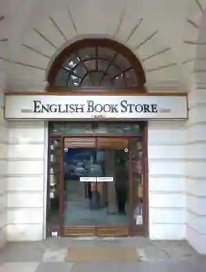 English Book Store - Connaught Place - Delhi Image