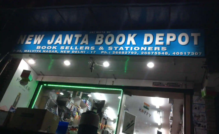 New Janta Book Depot - Malviya Nagar - Delhi Image