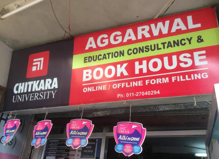 Aggarwal Book House - Rohini - Delhi Image