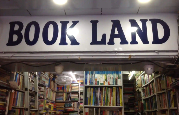 Book Land - Kamla Nagar - Delhi Image