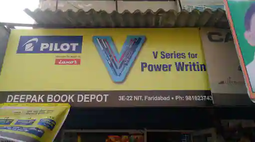 Deepak Book Depot - - Faridabad Image