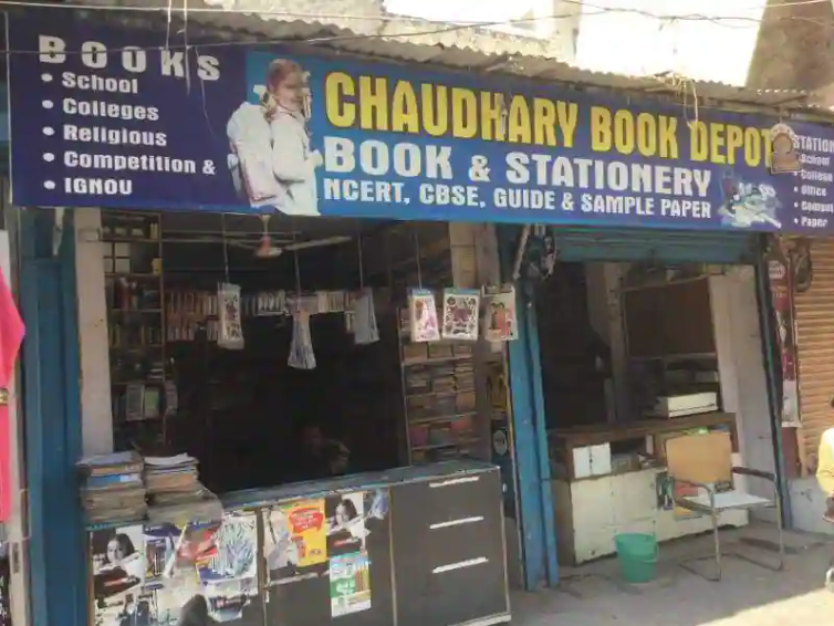 Choudhary Book Depot - Jamia Nagar - Delhi Image