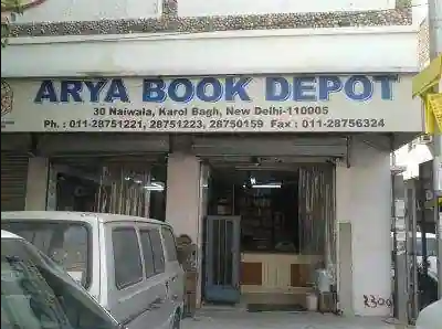 Arya Book Depot - Karol Bagh - Delhi Image