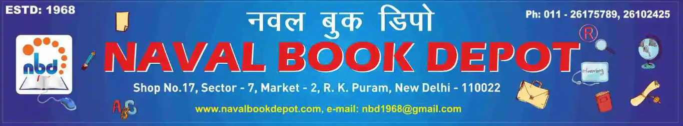 Naval Book Depot - Rk Puram - Delhi Image