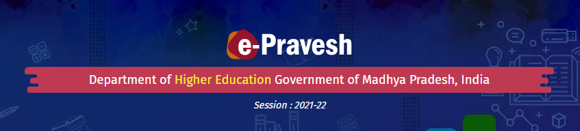 Epravesh Portal Image