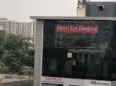 Hetvi Eye Hospital - Adajan Road - Surat Image