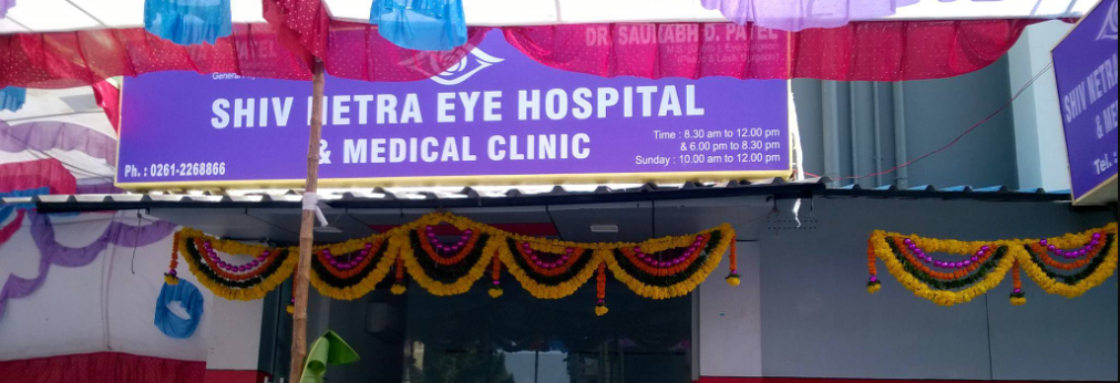 Shiv Netra General & Eye Hospital - Althan - Surat Image