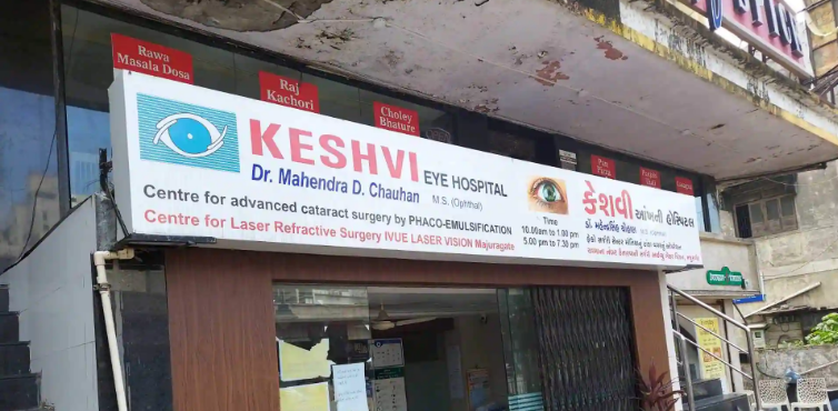 Keshvi Eye Hospital - Ring Road - Surat Image