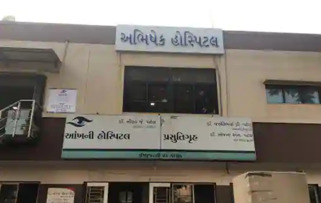 Abhishek Eye Hospital - Rander Road - Surat Image