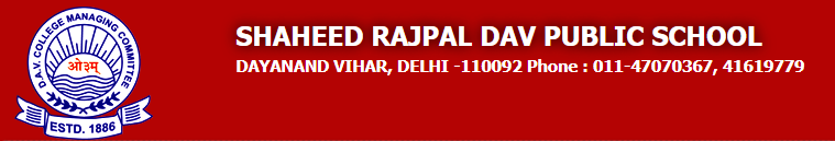 Shaheed Rajpal DAV Public School - Karkardooma - New Delhi Image