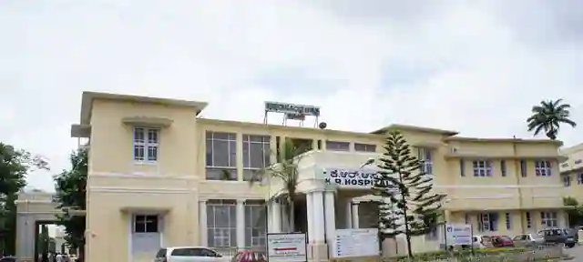 Krishna Rajendra Hospital - Lashkar Mohalla - Mysore Image