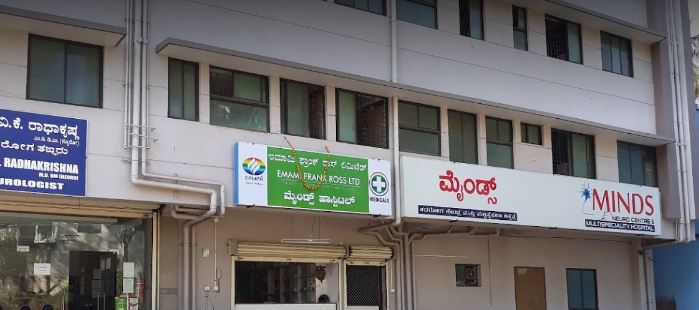 Minds Hospital - Mandi Mohalla - Mysore Image