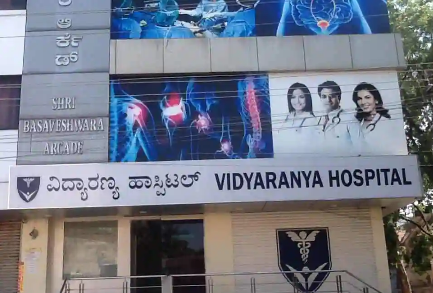 Vidyaranya Hospital Private Limited - Chamundipuram - Mysore Image