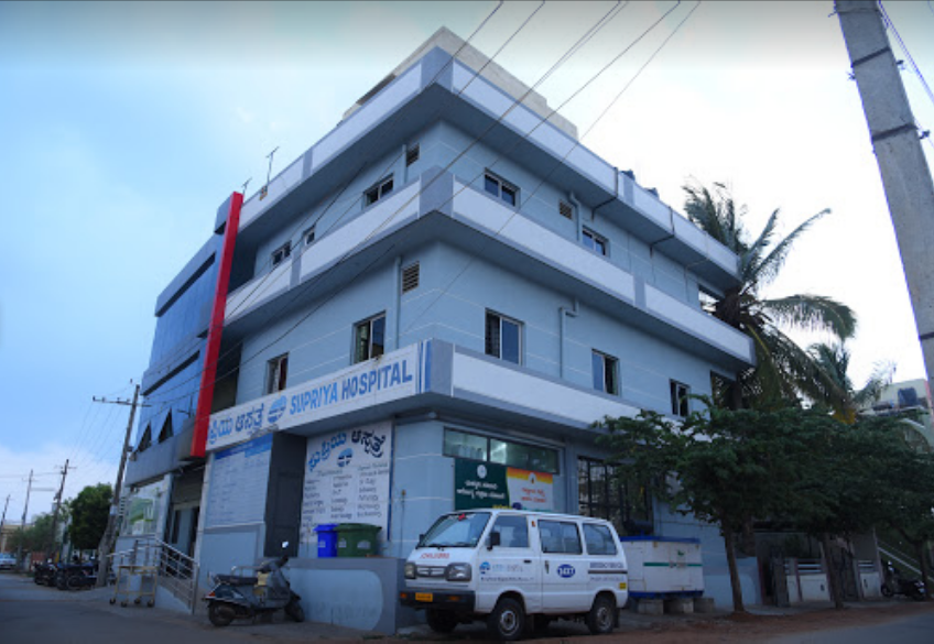 Supriya Hospital - Hinkal - Mysore Image