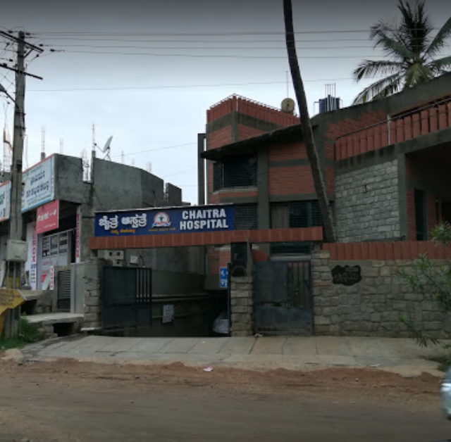 Chaitra Hospital - Krishna Raja Nagar - Mysore Image