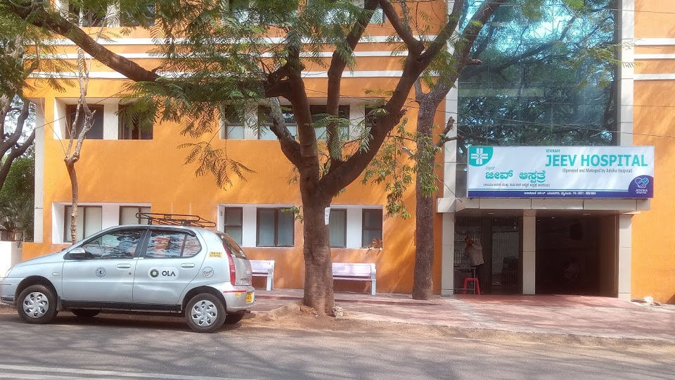 Vikram Jeev Hospital O & M By Advika Hospital L L P - Yadavagiri - Mysore Image