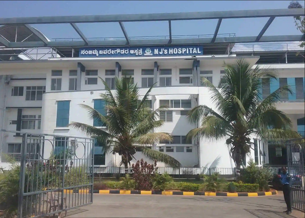 N J Hospital - Yelwal - Mysore Image