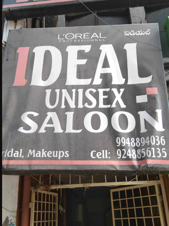 Ideal Unisex Saloon Hair & Beauty - Minister Road - Secunderabad Image