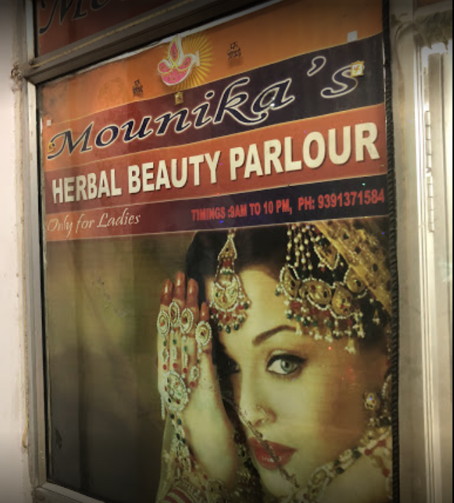 Mounika Beauty Salon Lb Nagar - Lb Nagar - Hyderabad Image