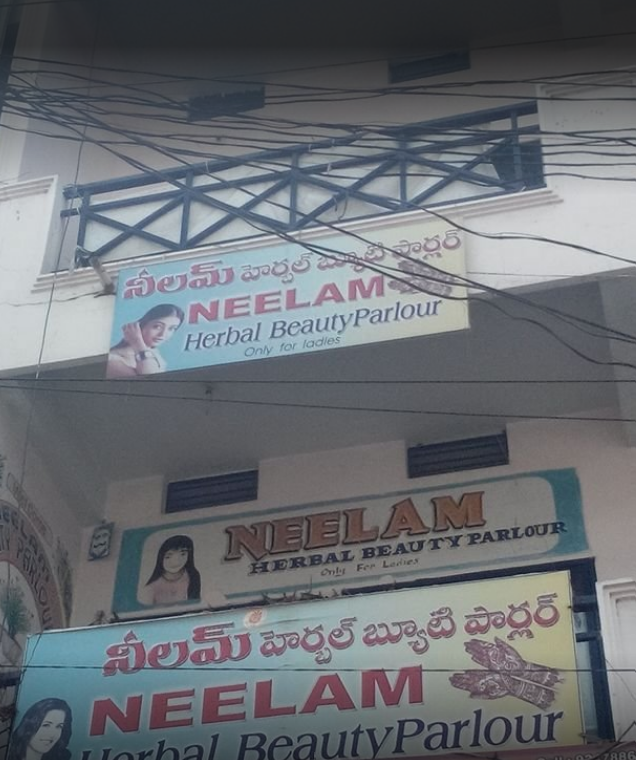 Neelam Herbel Beauty Parlour - Shamshabad - Rangareddy Image