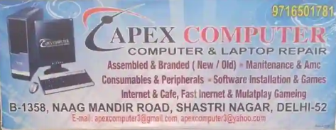 Apex Computer - Shastri Nagar - Delhi Image