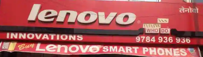 Lenovo Exclusive Store - Civil Lines - Gurgaon Image