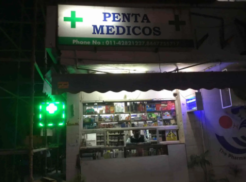 Penta Medicos - Derawal Nagar - Delhi Image